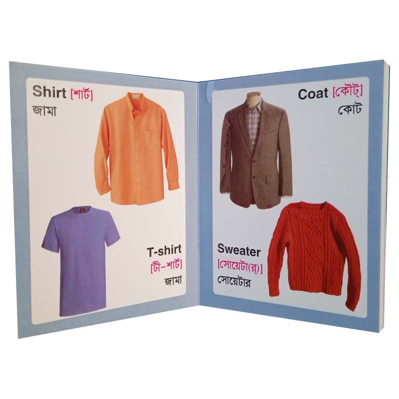 Clothings