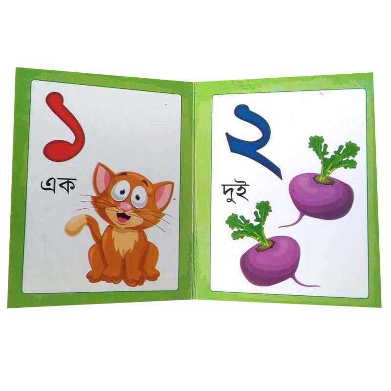Ek Duy