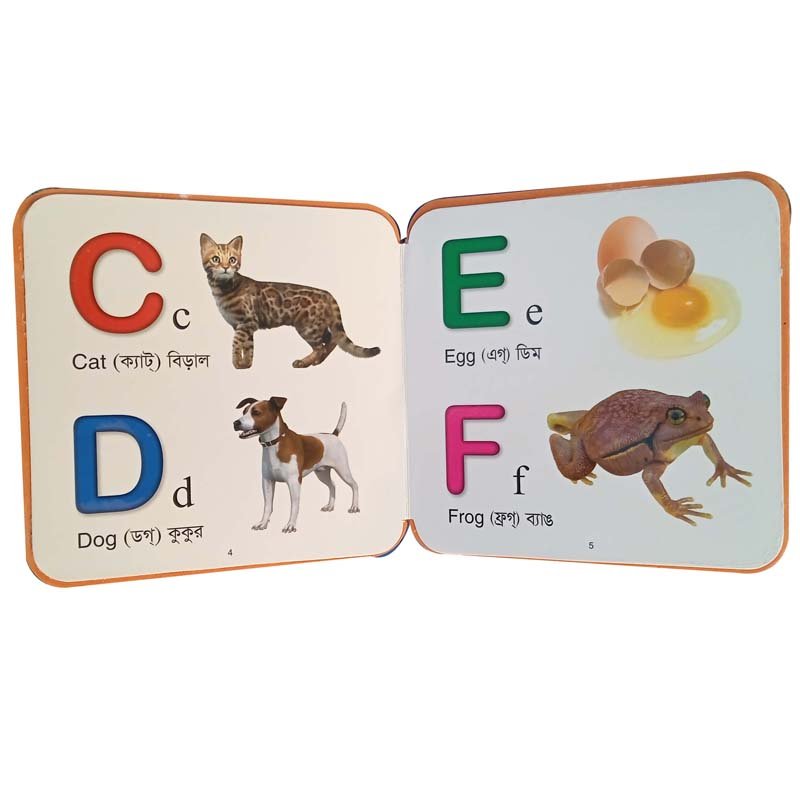 FB ALPHABET-4-5