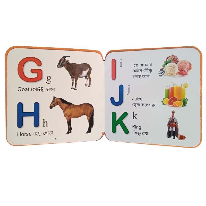 FB ALPHABET-6-7