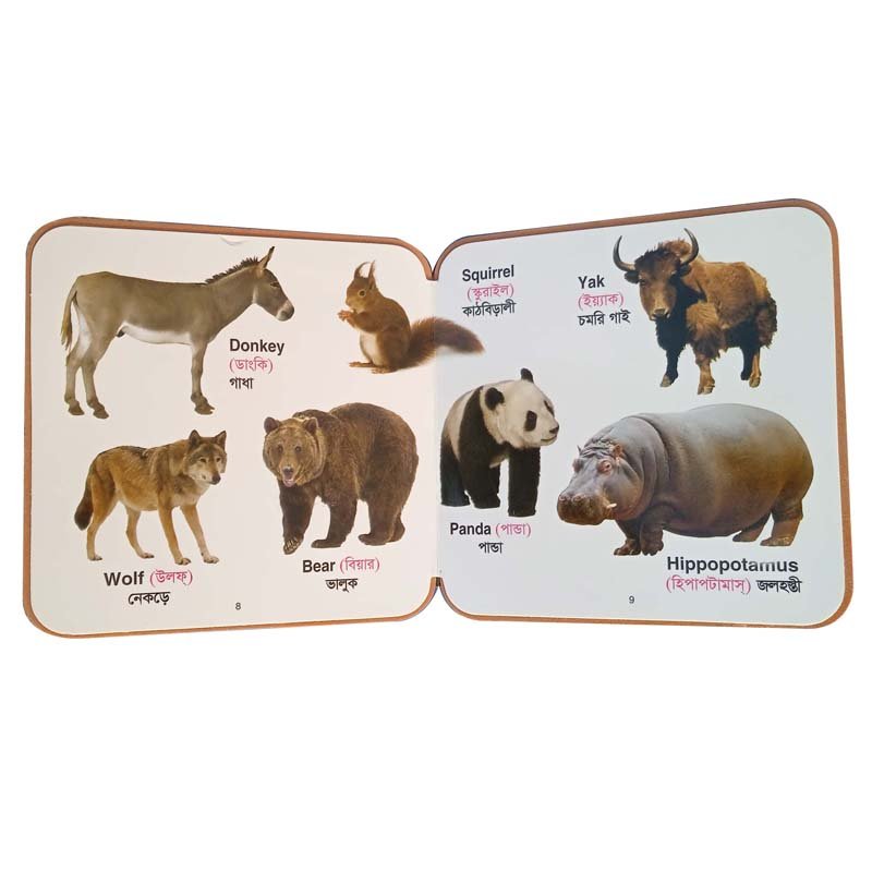 FB ANIMALS-8-9