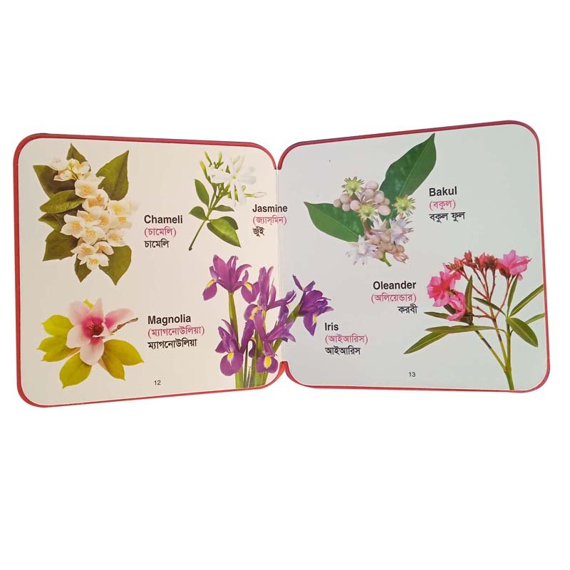 FB FLOWERS-12-13
