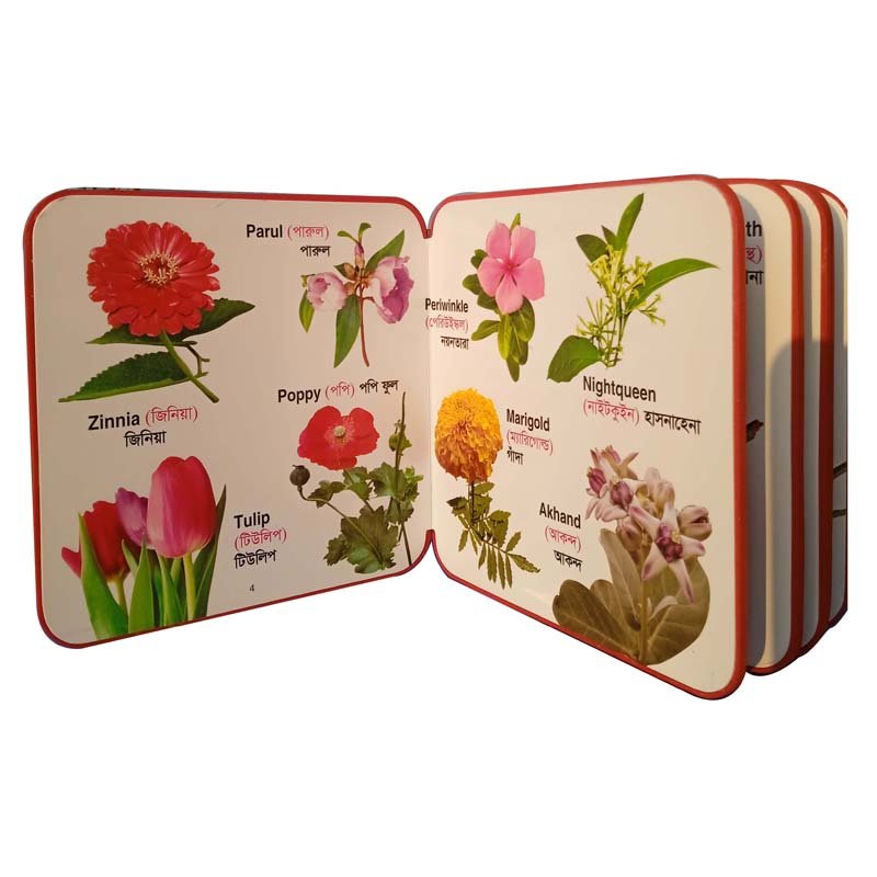 FB FLOWERS-4-5