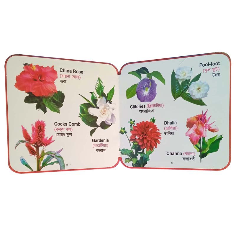 FB FLOWERS-8-9