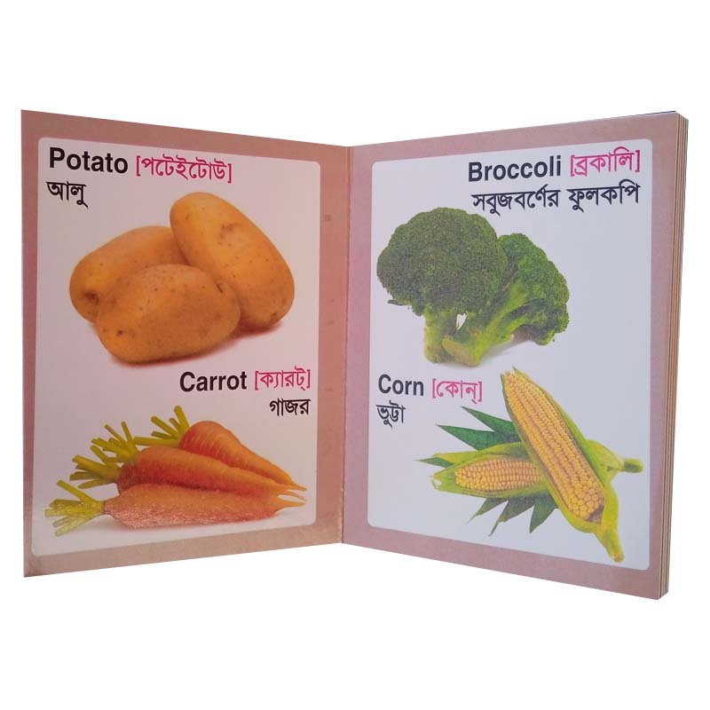 Vegitables